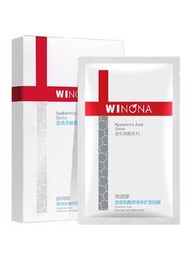 薇诺娜透明质酸保湿面膜敏感肌