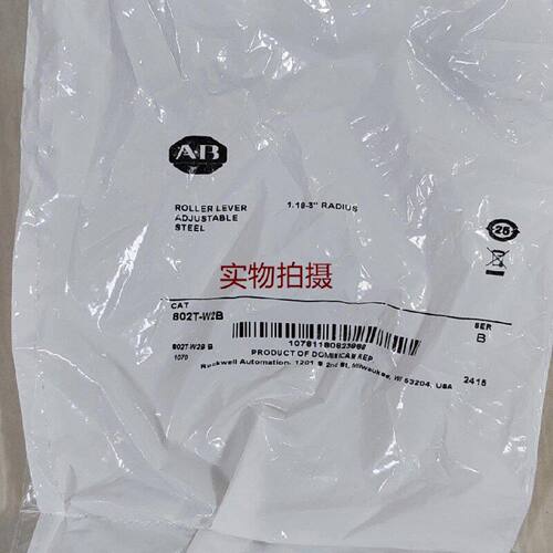 询价-802TW2B罗克韦尔AB附件