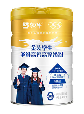 蒙牛高钙高锌学生奶粉