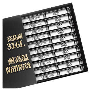 唐宗筷316L不锈钢筷子食品级学生单人装防滑防霉家用个人专用餐具