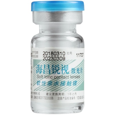 海昌锐视隐形近视眼镜散光专业定制片透明保湿年抛1片装官方正品