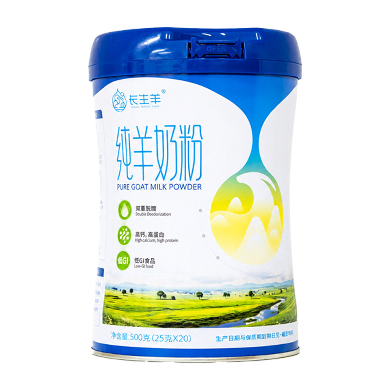 长生羊纯羊奶粉500g/罐