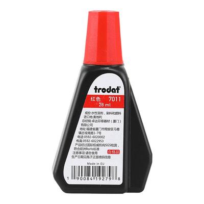 速干油墨印油印油卓达限时折扣