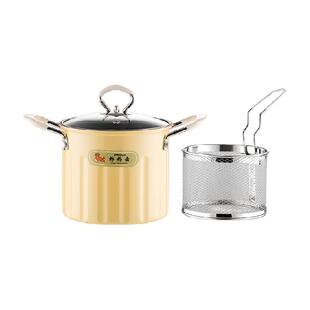 onlycook 油炸锅带滤网家用多功能小油锅炸炸壶省油天妇罗炸串锅