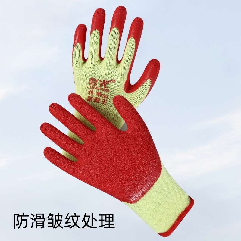 鲁光劳保挂胶浸胶涂胶手套黄纱棉线防护加厚耐磨王橡胶皱纹手套