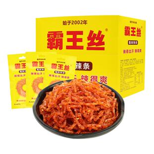 霸王丝爆辣辣条小零食解馋面筋制品小包儿时经典麻辣休闲小吃食品