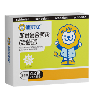 老唐育儿施贝安即食复合菌粉益生菌益生元活婴宝幼青儿宝少童青年