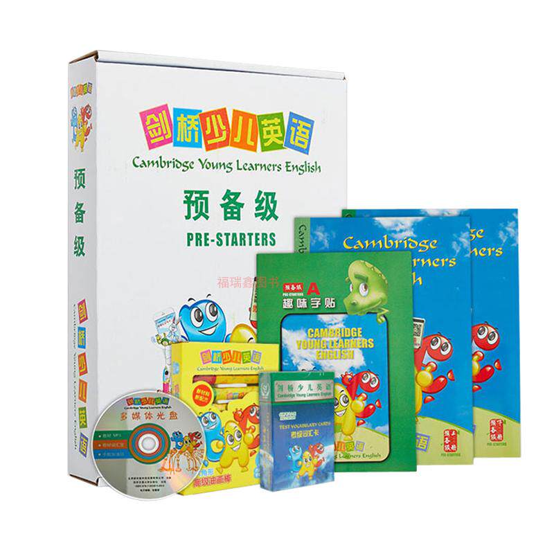 官方增值版【预备级教材】剑桥少儿英语预备级教材剑桥少儿英语儿童英语启蒙教材剑桥英语初级剑桥教材预备级西安交通大学出版20
