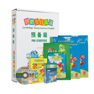 官方增值版【预备级教材】剑桥少儿英语预备级教材剑桥少儿英语儿童英语启蒙教材剑桥英语初级剑桥教材预备级西安交通大学出版2020
