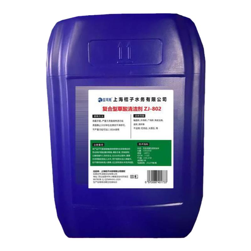 卫生间厕所瓷砖外墙去污除垢