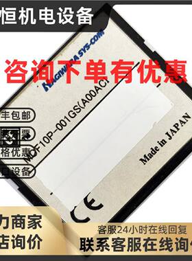议价东芝 HAGIWARA SYS-COM 1G 工业 CF卡 1GB CF存储卡