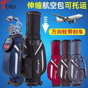 可伸缩高尔夫球包男女多功能航空球杆包球包带万向轮袋托运刹车