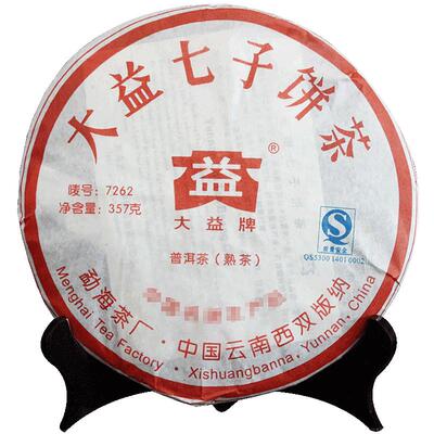大益茶2007年7262熟茶饼357g