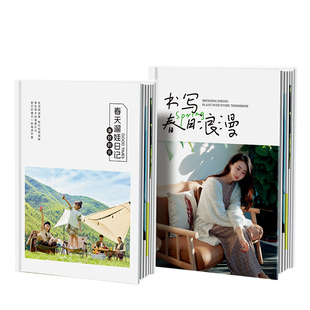 照片书定制作纪念册打印成册毕业相册本洗做成高考相册生日礼物