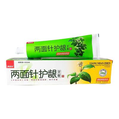 两面针中草药牙膏护龈冰爽薄荷果橙清新口气家庭实惠装200g老国货