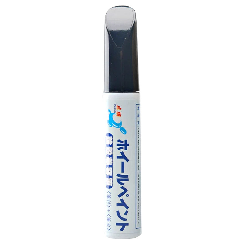 点缤特斯拉轮毂修复刮蹭补漆笔