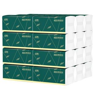 八月雪纸巾抽纸整箱家用实惠装餐巾纸批发婴儿面巾卫生纸抽