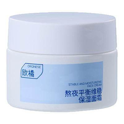 热销100w+｜保湿修护去黄面霜第1