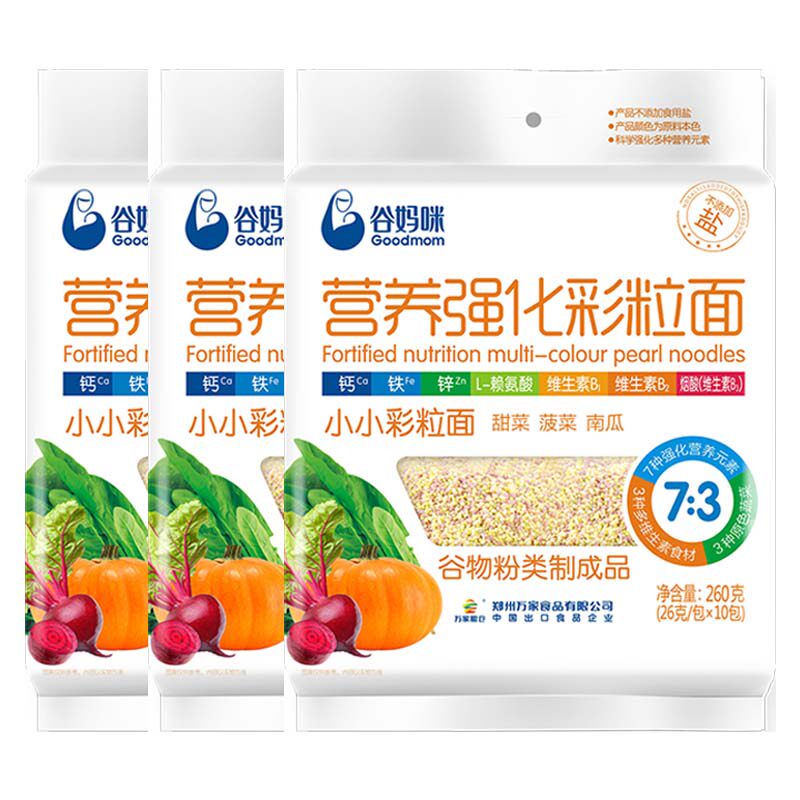 谷妈咪营养粒粒面儿童面条多彩蔬菜宝宝面条蝴蝶面颗粒面260g*2袋
