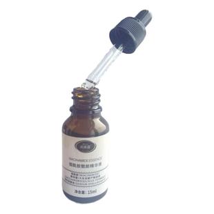 新品肤美灵厂家源头工厂烟酰胺靓颜精华液酵母菌大米发酵产物滤液