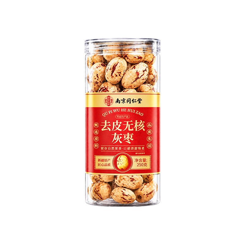 南京同仁堂新疆若羌去皮去核红枣