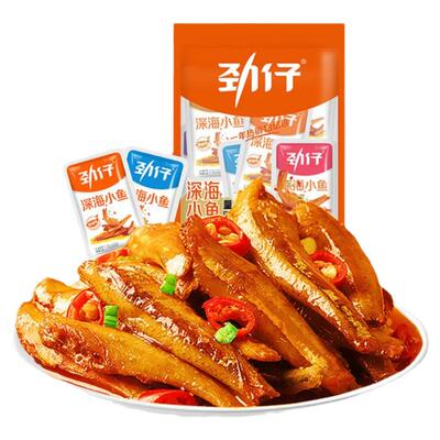 劲仔小鱼干10g*40包多口味可选