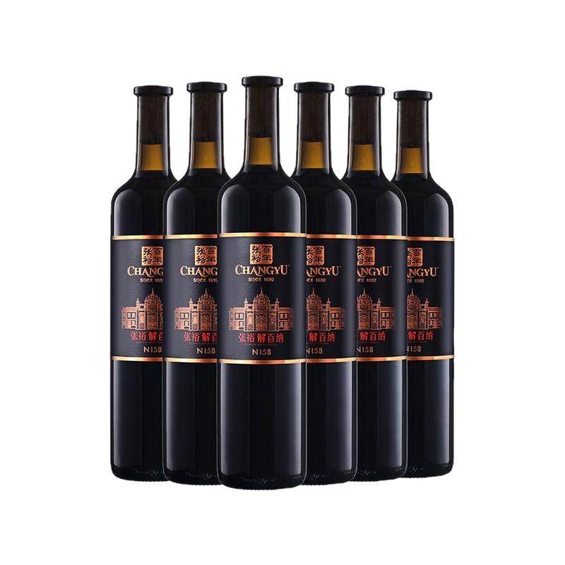 ��ԣ N158�����������ɺ����Ѿ� ����6ƿ ���ڲ�����Ʒ