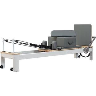 普拉提核心床铝合金小白床瑜伽器械家用私教高端私教大器械五件套