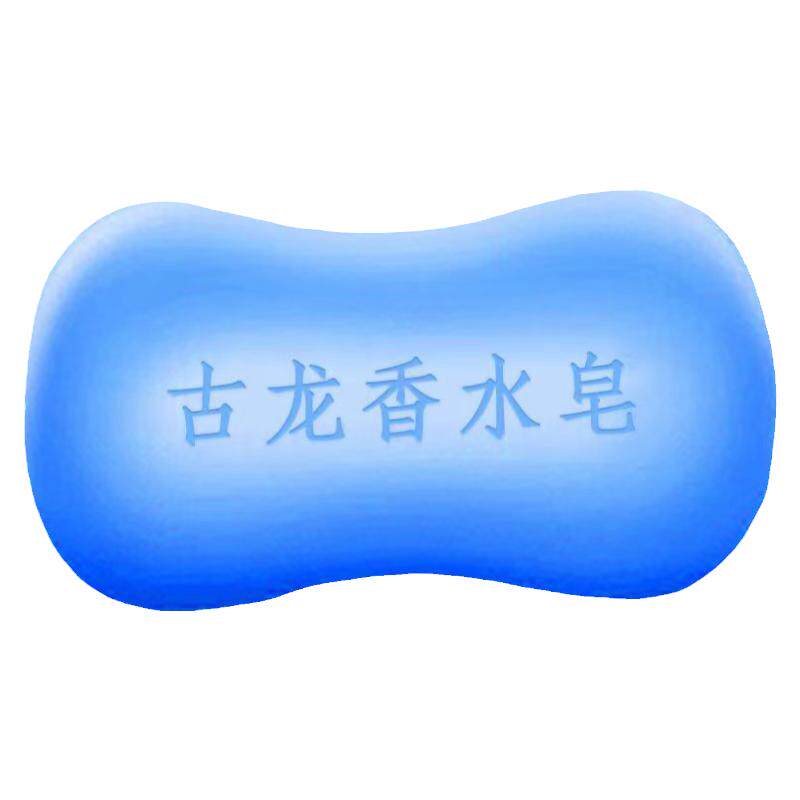 正品古龙香皂持久留香除螨控油