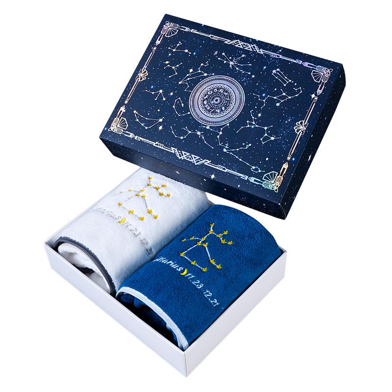 正品12星座毛巾礼盒装情侣一对