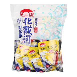 香酥黄花鱼鳕鱼香辣金枪鱼三文鱼即食海鲜零食鱼仔小鱼干