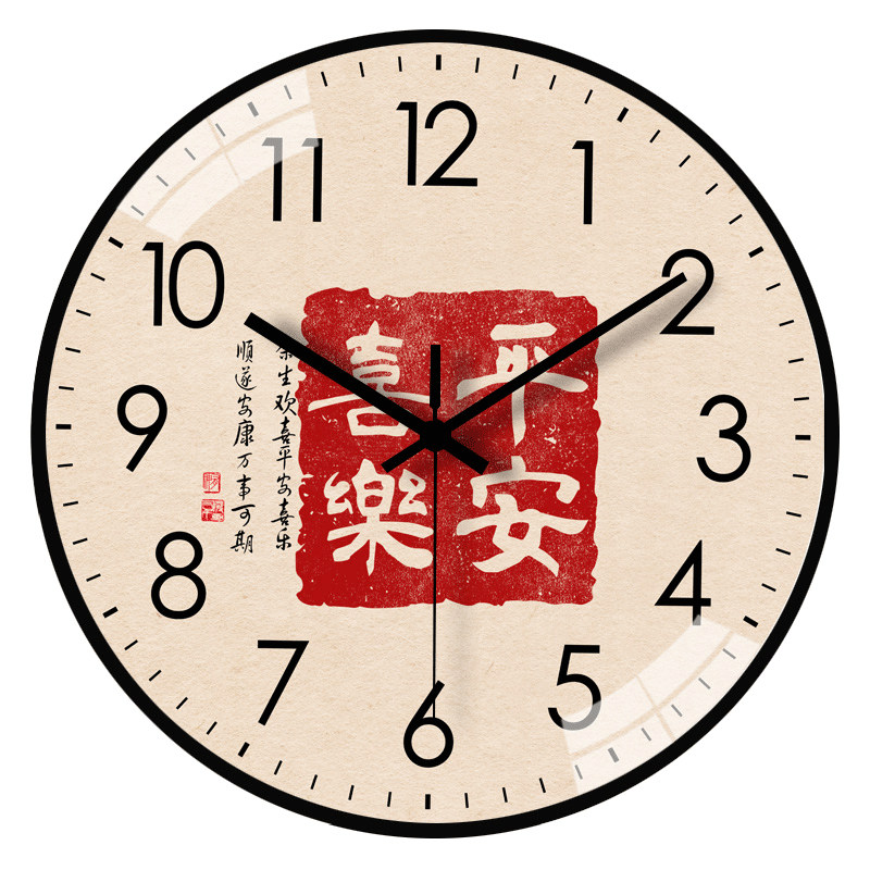 2024新款中式国风书法钟表客厅