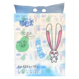 可心柔抽纸家用大包纸巾卫生纸餐巾纸4层424张20包实惠绵柔面巾纸