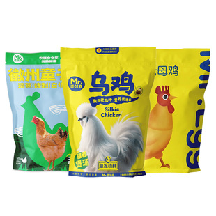 【品质生鲜】蛋鲜森黄油老母鸡1只+乌鸡1只+净膛童子鸡1只家庭装