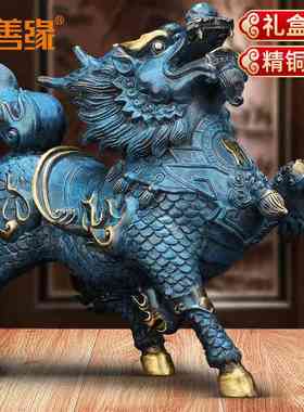 《风火麒麟》铜麒麟摆件一对 招财家居客厅办公室店铺装饰工艺礼