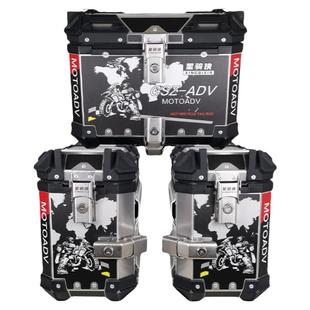 星骑侠适用本nc750x三箱摩托车边箱改装边架尾架铝合金后备尾箱田