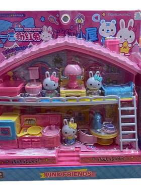 粉红兔迷你小屋冰箱厨房玩具
