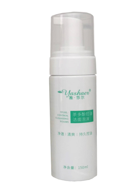 雅莎尔茶多酚控油洁面泡沫
