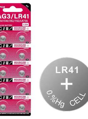 LR41纽扣电池AG3 AG1 SR41 lr44/13适用于激光笔温度计体温计手表电池1.5V小型玩具电子发光耳勺小号碱性电池