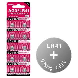 LR41纽扣电池AG3 AG1 SR41 lr44/13适用于激光笔温度计体温计手表电池1.5V小型玩具电子发光耳勺小号碱性电池