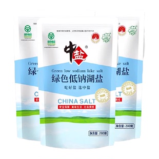 中盐绿色低钠湖盐加碘减钠补钾食盐含碘食用盐未添加抗结剂