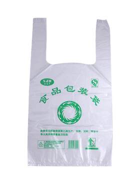 一次性食品塑料背心购物袋打包袋