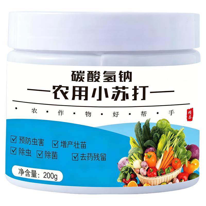 农用小苏打水溶肥增产壮苗防虫
