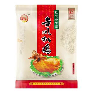金凤扒鸡 正宗 整只烧鸡五香卤味熟食手撕鸡即食河北石家庄特产
