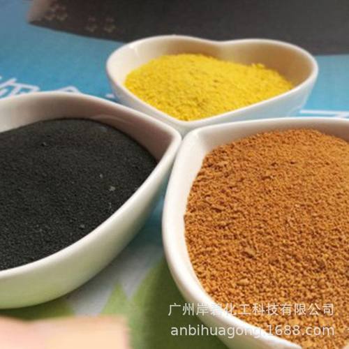 厂家批发水处理聚合氯化铝净水絮凝剂PAC工业级沉淀工业级优选