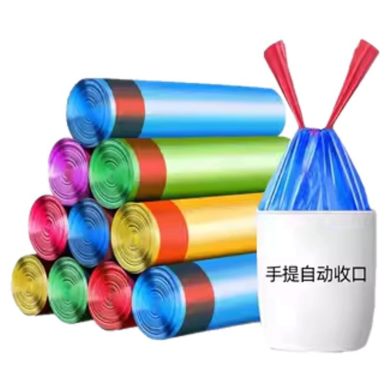 彩色加厚抽绳垃圾袋大号点断式
