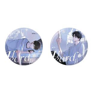 南漫社正版《某某》 五期周边 原著周边 木灵动漫 江添盛望徽章