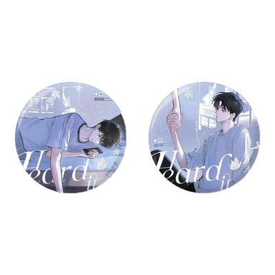 南漫社正版《某某》 五期周边 原著周边 木灵动漫 江添盛望徽章