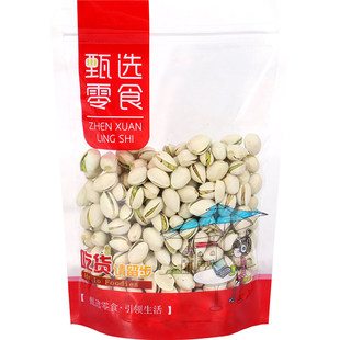 甄选零食干果坚果自立自封袋核桃开心果透明密封袋花生瓜子包装袋