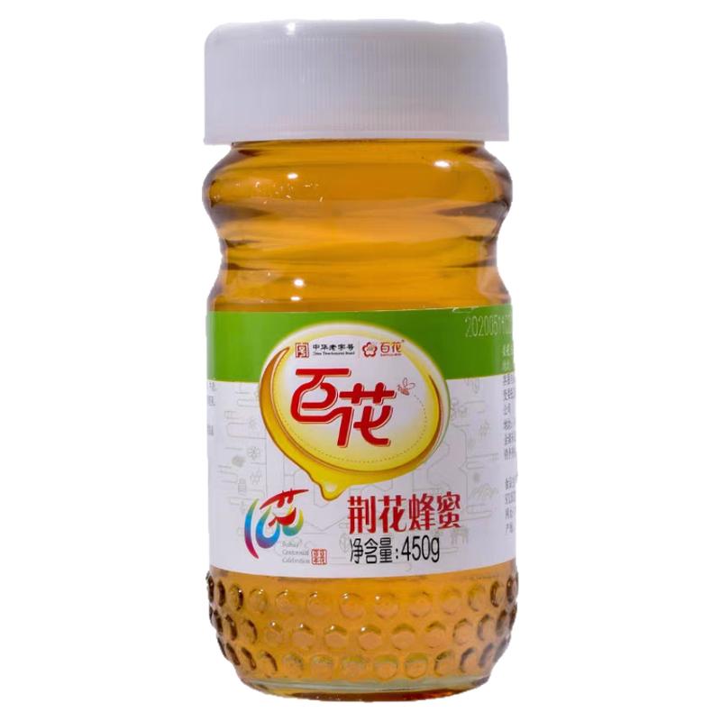 百花牌荆花蜂蜜450g中华老字号直接食用或涂抹食品凉拌菜烘焙正品